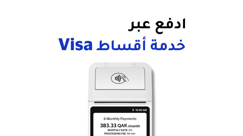 Visa Installments video thumbnail